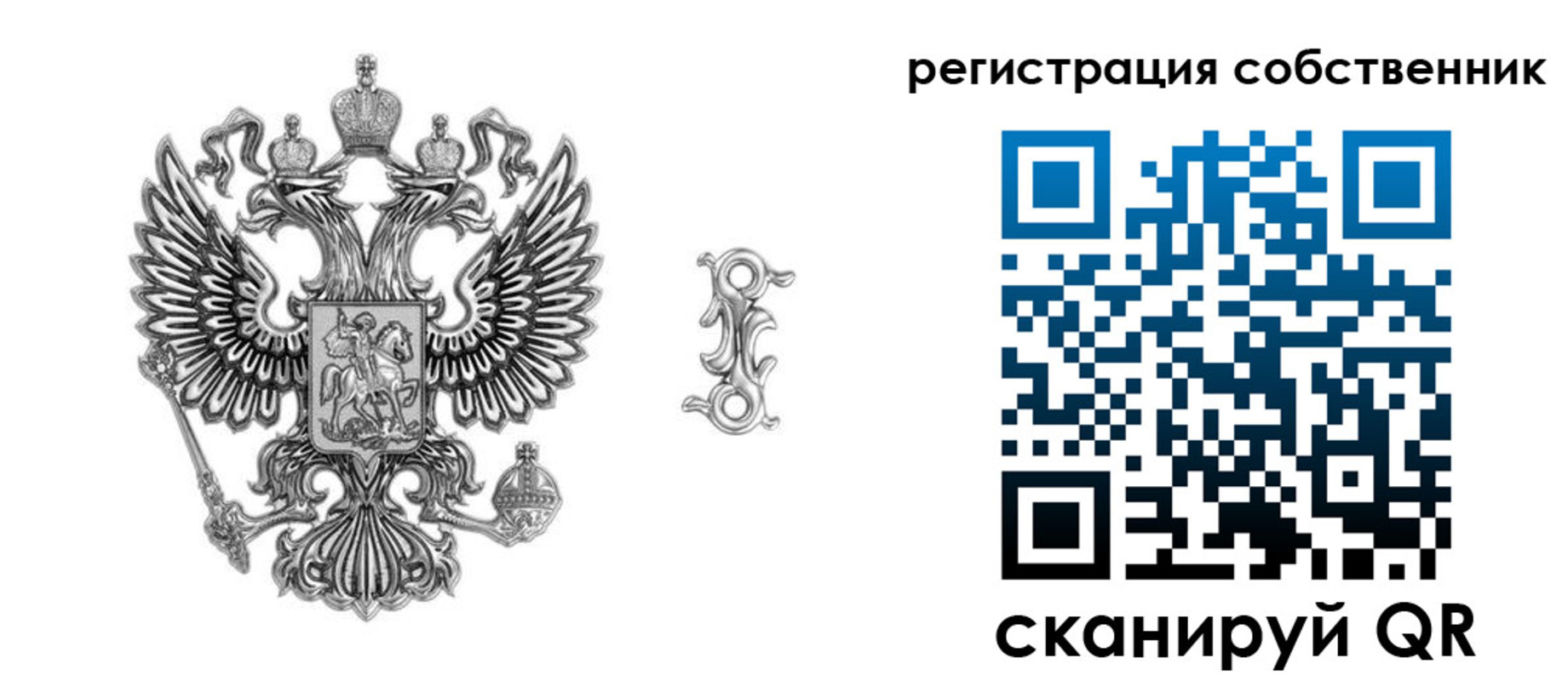 прописка для школы в Лакинске